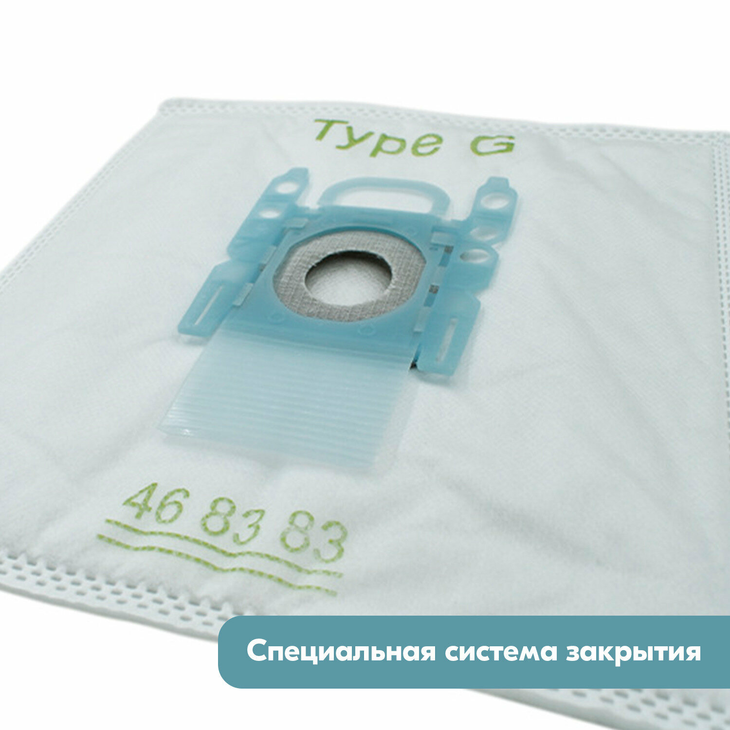 Мешки для пылесоса Bosch, Siemens / Одноразовый пылесборник - 1