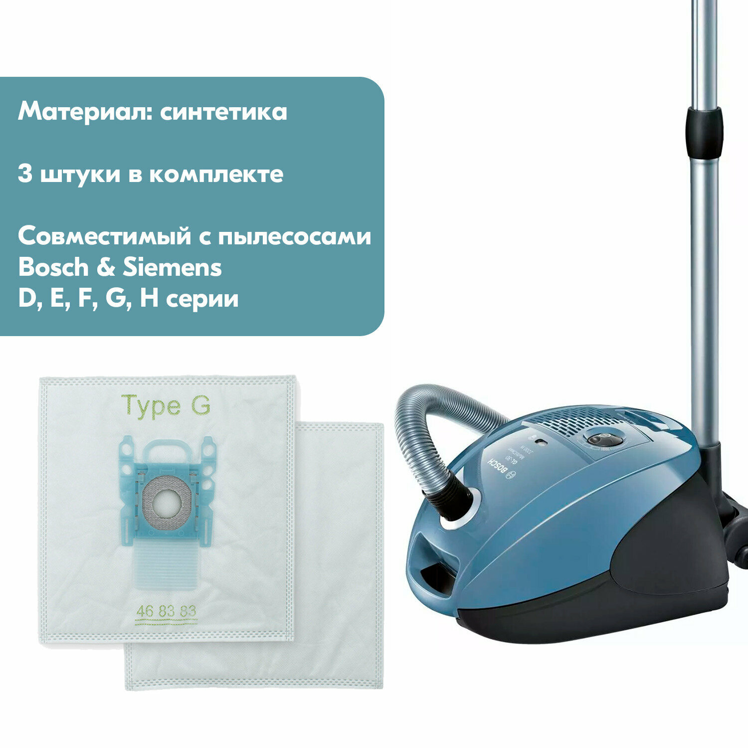 Мешки для пылесоса Bosch, Siemens / Одноразовый пылесборник - 2