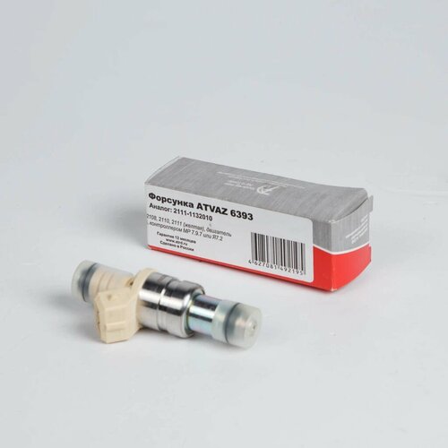 Форсунка 2110 (дв.1.5) (4 отверстия) (аналог Siemens) "АвтоТрейд"