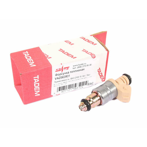 Форсунка ВАЗ 21073,2108-15 (8 кл 1,5.16кл 1.5),21214 (аналог Siemens 6393) КЗАТЭ VAZ063931