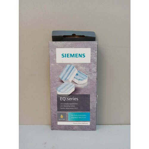 Таблетки от накипи для кофемашин SIEMENS TZ80002A