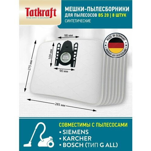 Мешки для пылесоса Bosch, Siemens, BS 20, 8 шт