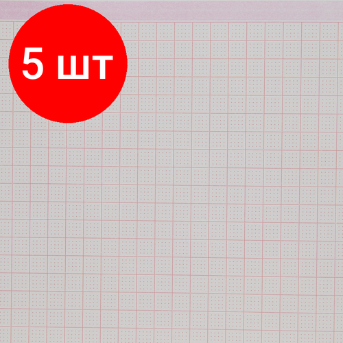 Комплект 5 штук, Бумага для ЭКГ BURDICK (007971)/SIEMENS Eclips-400, 106х140x200, /715775/