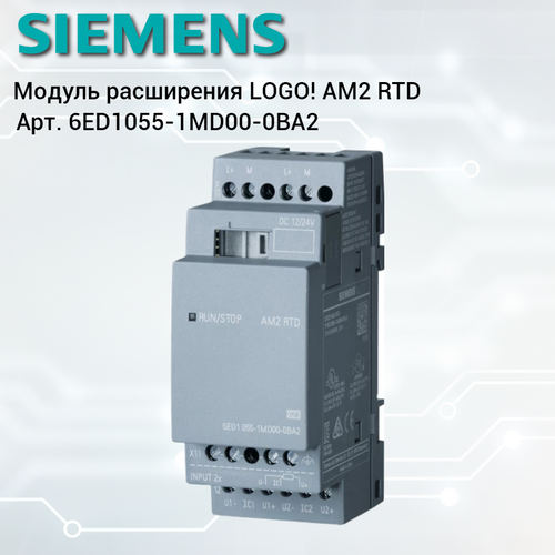 Модуль расширения Siemens LOGO! AM2 RTD арт. 6ED1055-1MD00-0BA2, поддержка датчиков RTD