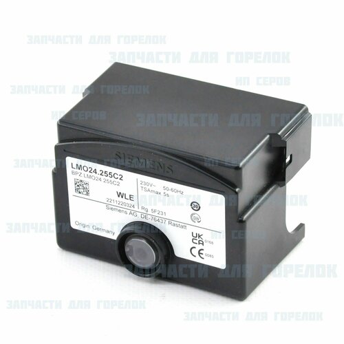 Автомат горения SIEMENS LMO24.255C2