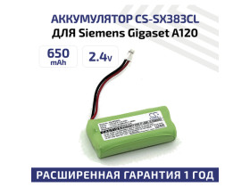 Аккумуляторная батарея (АКБ) CameronSino CS-SX383CL для IP телефона (радиотелефона) Siemens Gigaset A120, 2.4В, 650мАч, Ni-Cd
