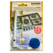 Форсунки для котлов